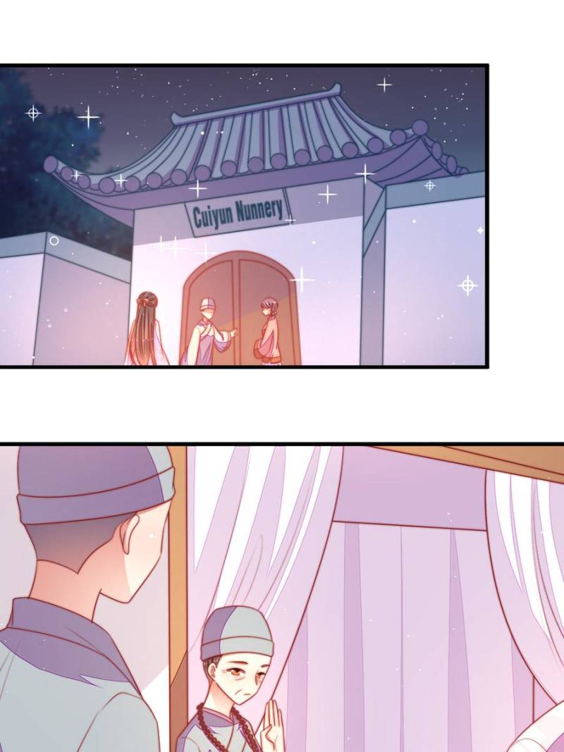 Marshal Is Jealous Everyday chapter 119 - page 1