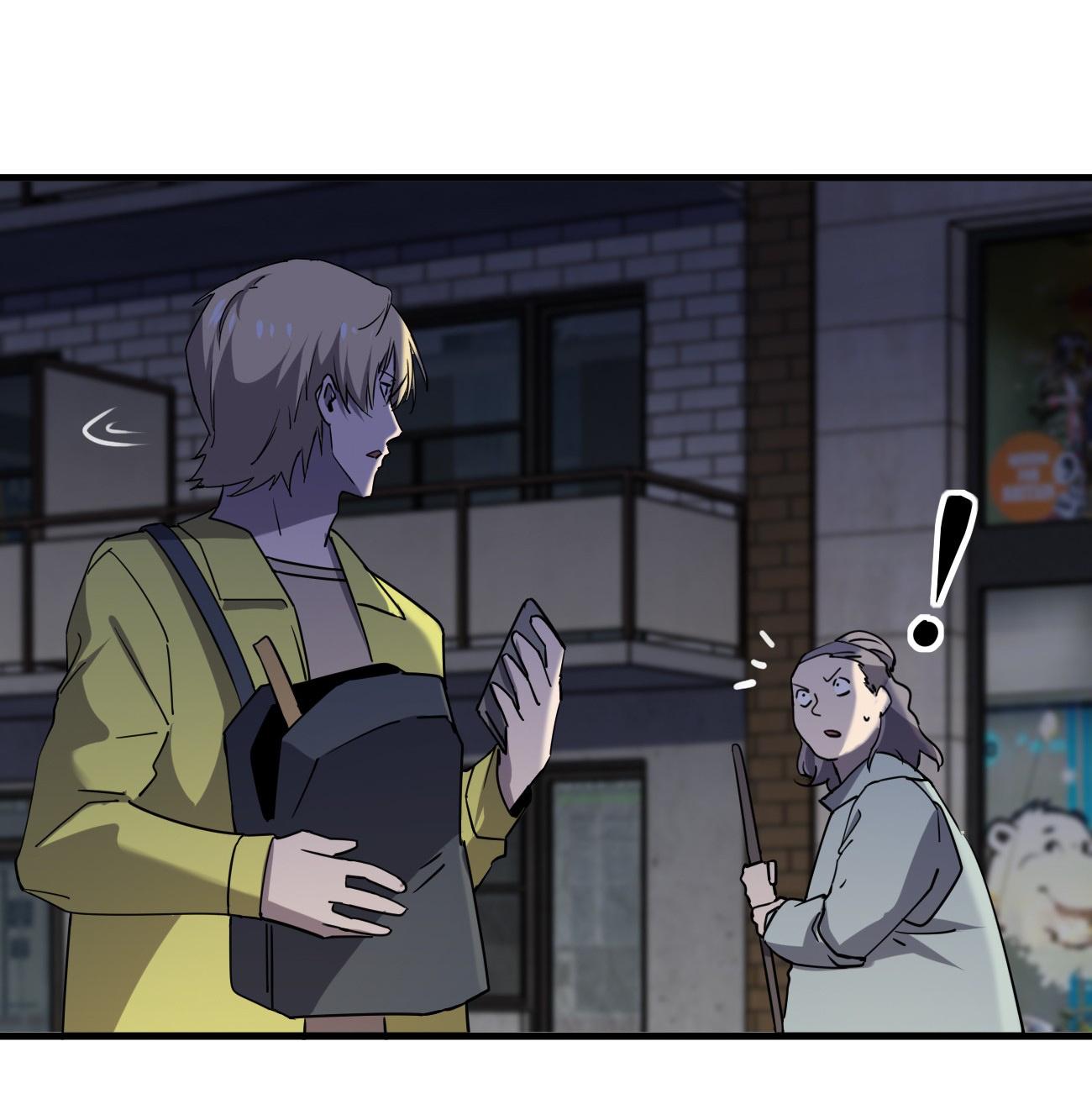 Don’t Get Me Wrong, I’m The Real Victim! Chapter 81 - page 26
