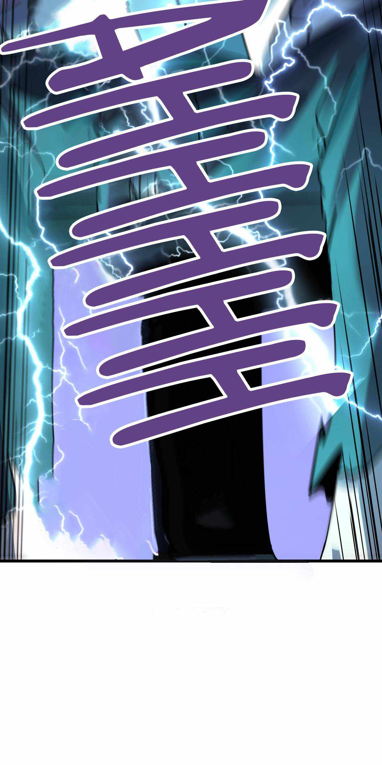 Don’t Get Me Wrong, I’m The Real Victim! Chapter 18 - page 76