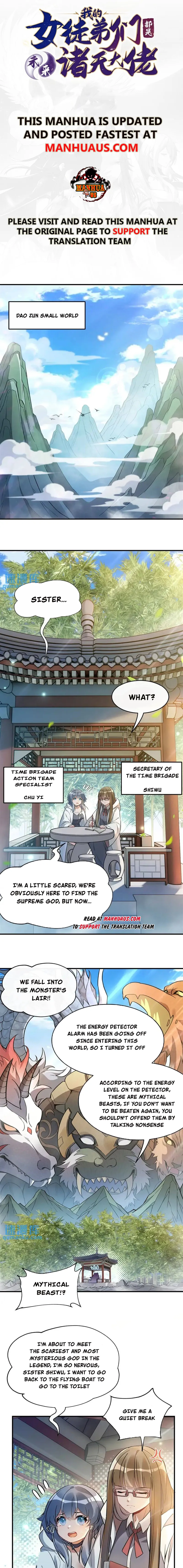 My Female Apprentices Are All Big Shots From the Future Chapter 195 - page 1