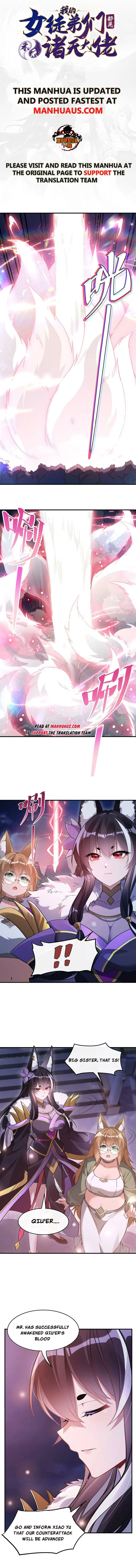 My Female Apprentices Are All Big Shots From the Future Chapter 186 - page 1