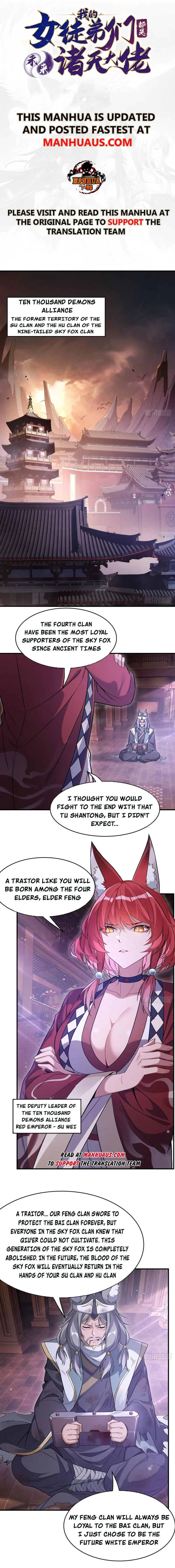 My Female Apprentices Are All Big Shots From the Future Chapter 184 - page 1