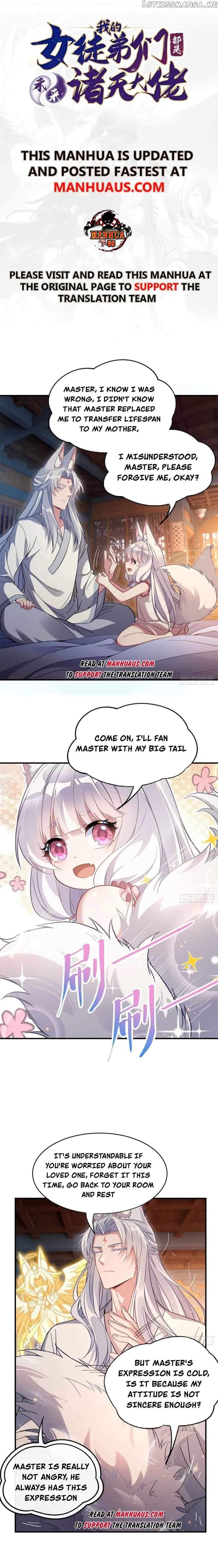 My Female Apprentices Are All Big Shots From the Future Chapter 183 - page 1