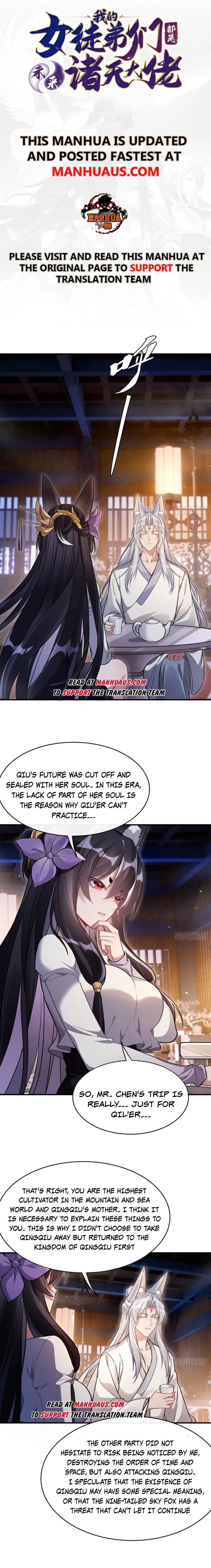 My Female Apprentices Are All Big Shots From the Future Chapter 181 - page 1