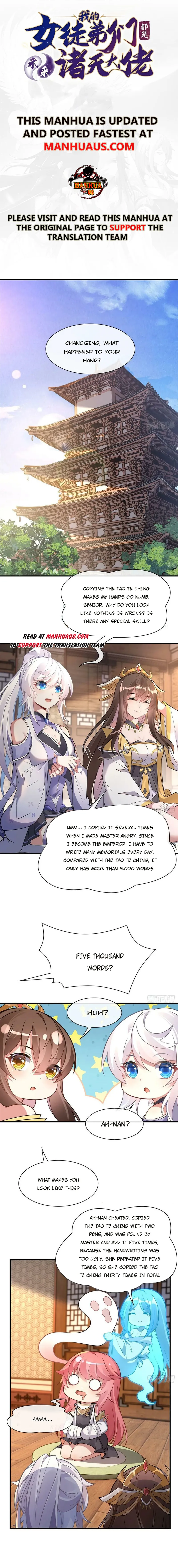 My Female Apprentices Are All Big Shots From the Future Chapter 165 - page 1