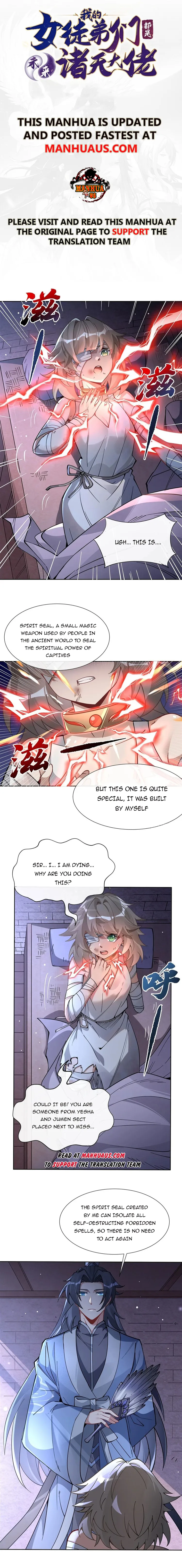 My Female Apprentices Are All Big Shots From the Future Chapter 154 - page 1