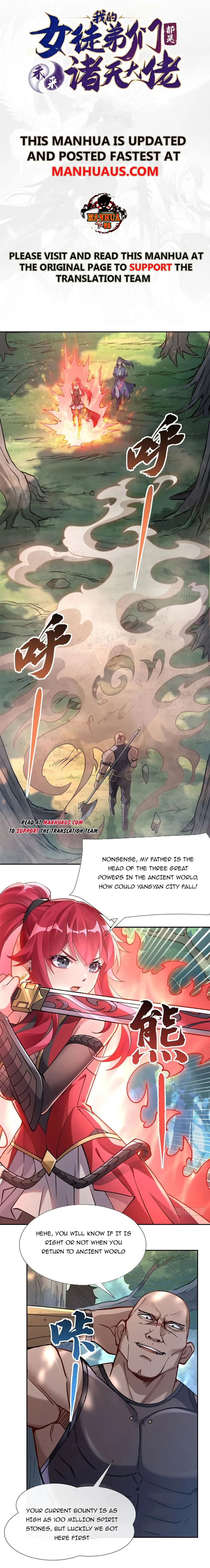 My Female Apprentices Are All Big Shots From the Future Chapter 148 - page 1