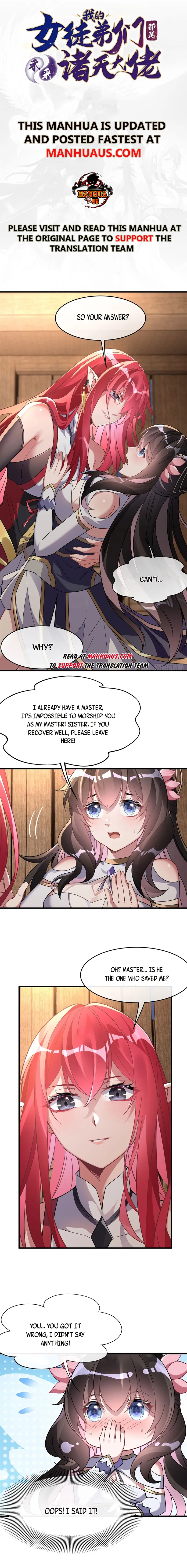 My Female Apprentices Are All Big Shots From the Future chapter 132 - page 1