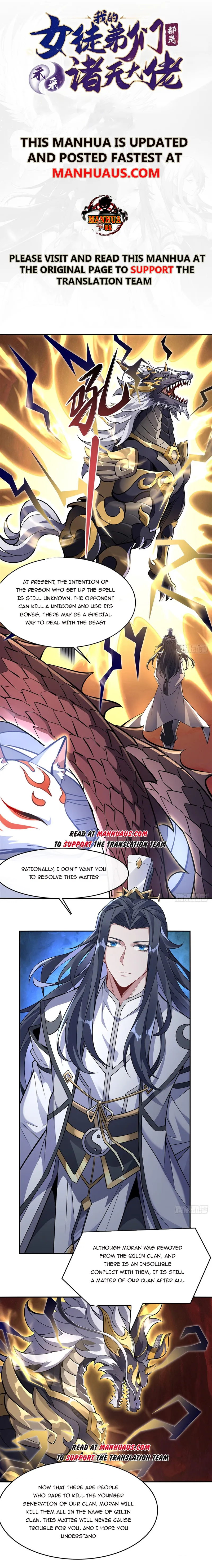 My Female Apprentices Are All Big Shots From the Future chapter 126 - page 1