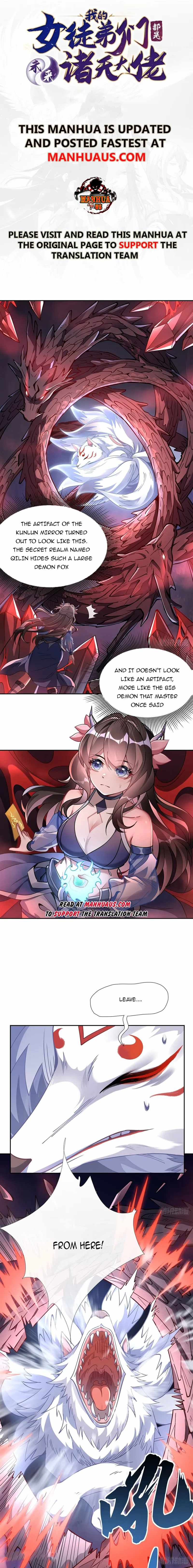 My Female Apprentices Are All Big Shots From the Future chapter 125 - page 1