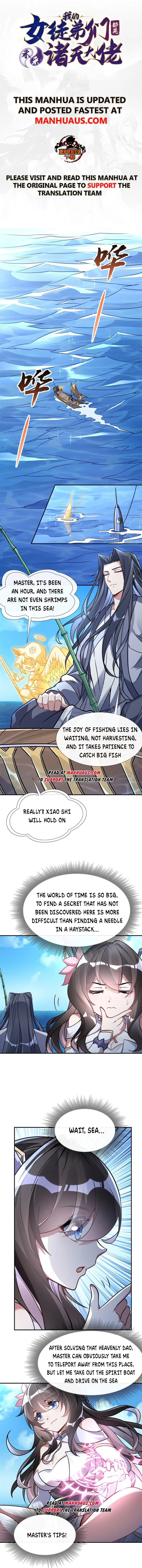 My Female Apprentices Are All Big Shots From the Future chapter 117 - page 1