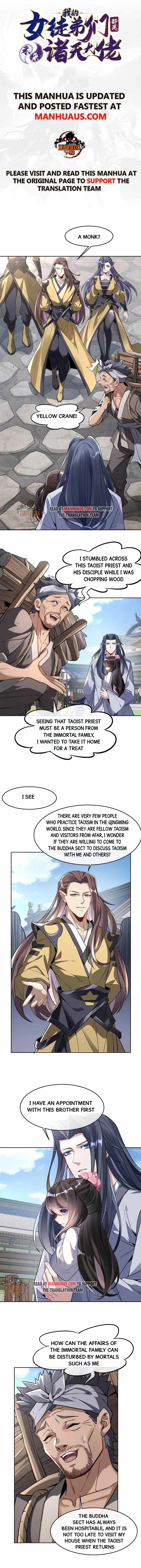 My Female Apprentices Are All Big Shots From the Future chapter 96 - page 1