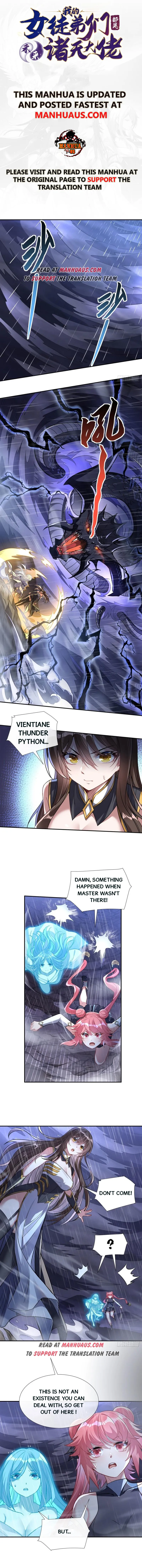 My Female Apprentices Are All Big Shots From the Future chapter 87 - page 1