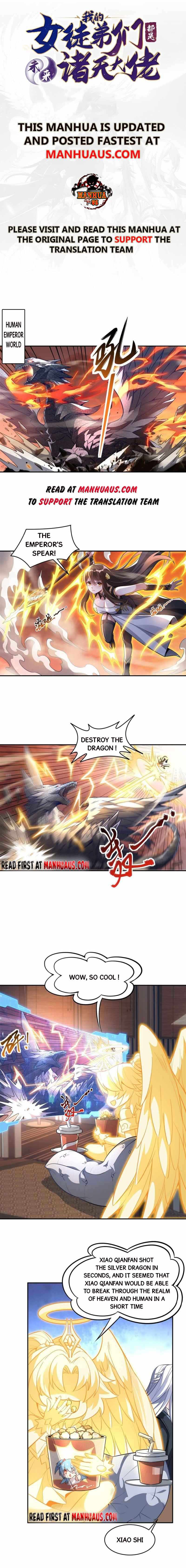 My Female Apprentices Are All Big Shots From the Future chapter 71 - page 1