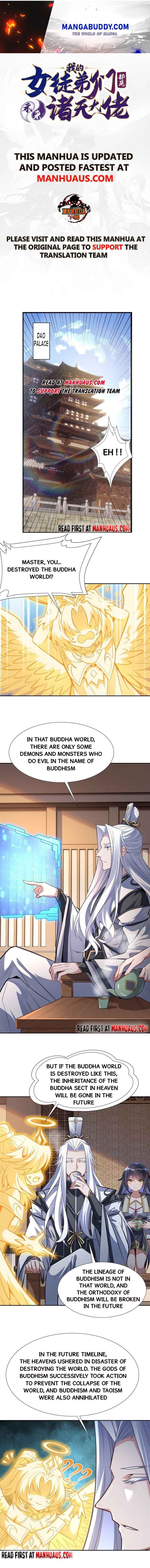 My Female Apprentices Are All Big Shots From the Future chapter 70 - page 1