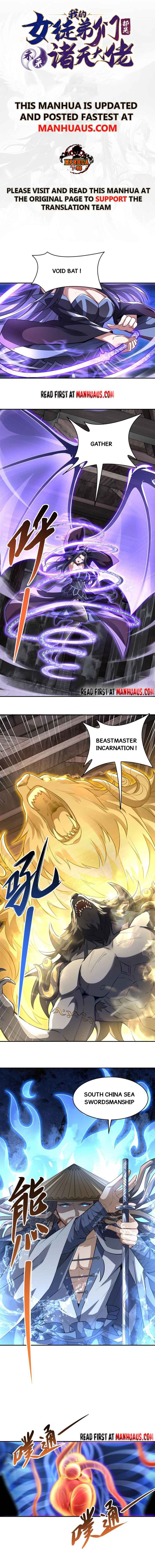 My Female Apprentices Are All Big Shots From the Future chapter 67 - page 1