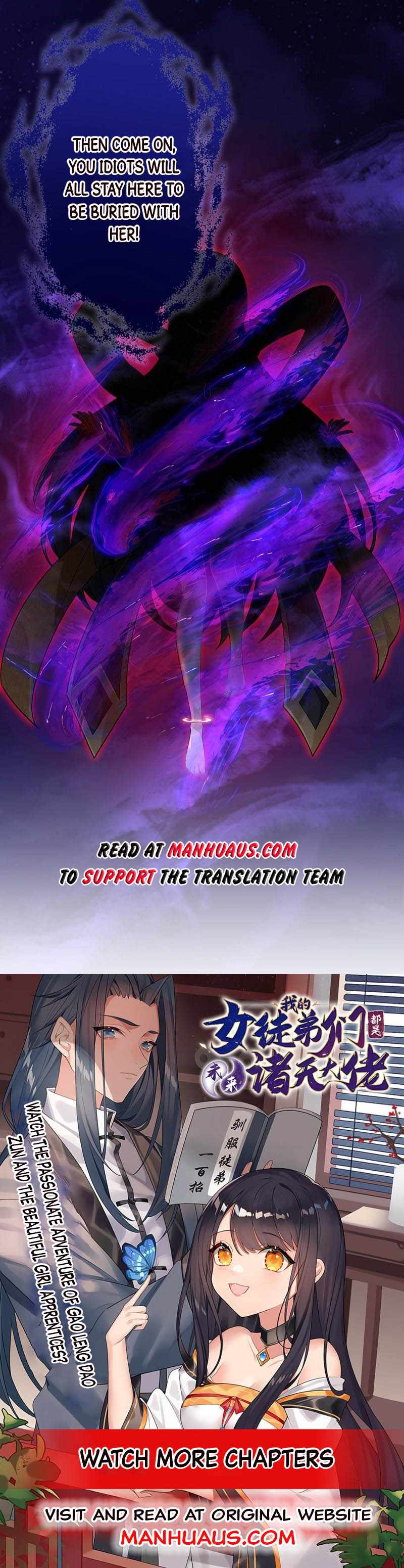 My Female Apprentices Are All Big Shots From the Future chapter 46 - page 7