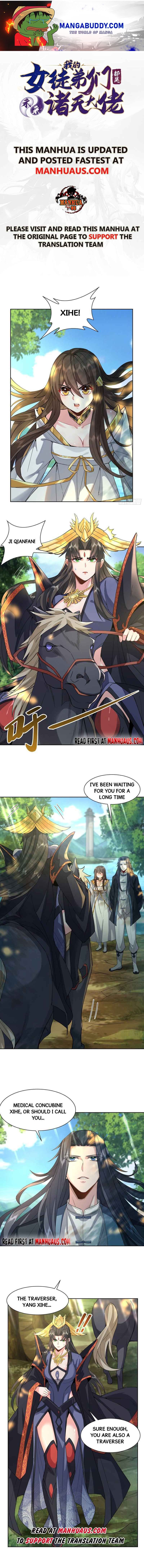 My Female Apprentices Are All Big Shots From the Future chapter 26 - page 1