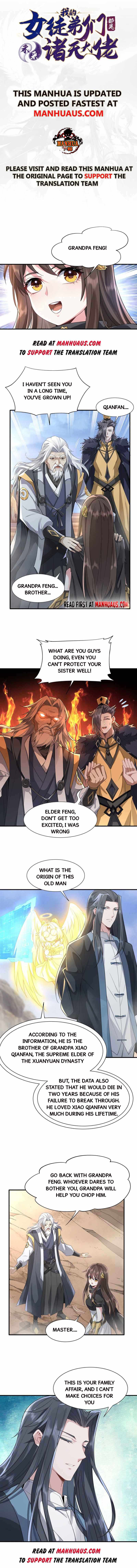 My Female Apprentices Are All Big Shots From the Future chapter 17 - page 1