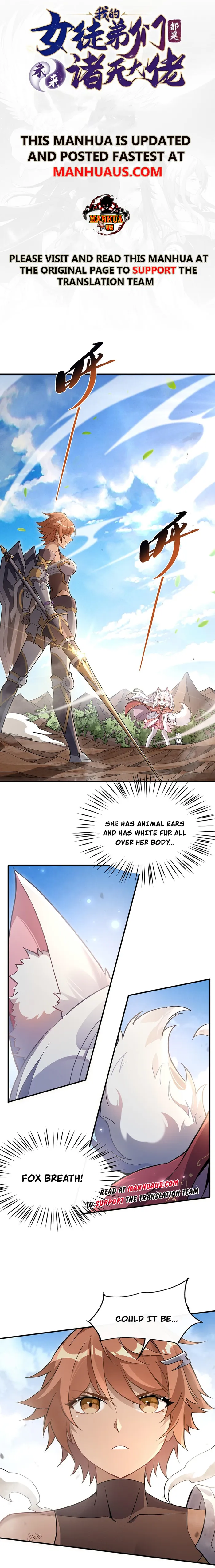 My Female Apprentices Are All Big Shots From the Future Chapter 217 - page 1