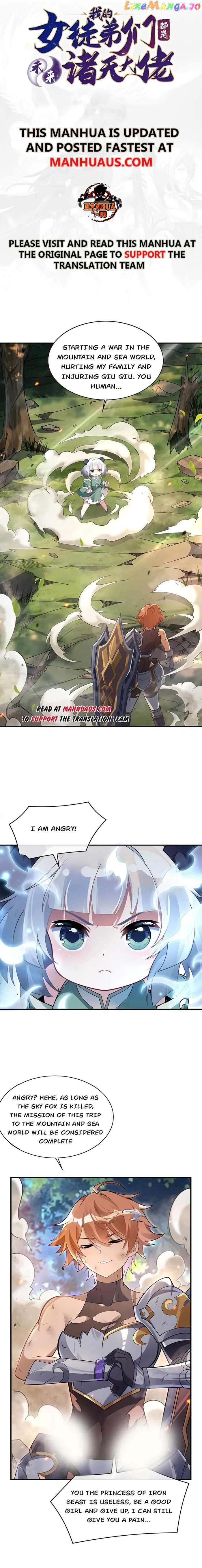 My Female Apprentices Are All Big Shots From the Future Chapter 218 - page 1