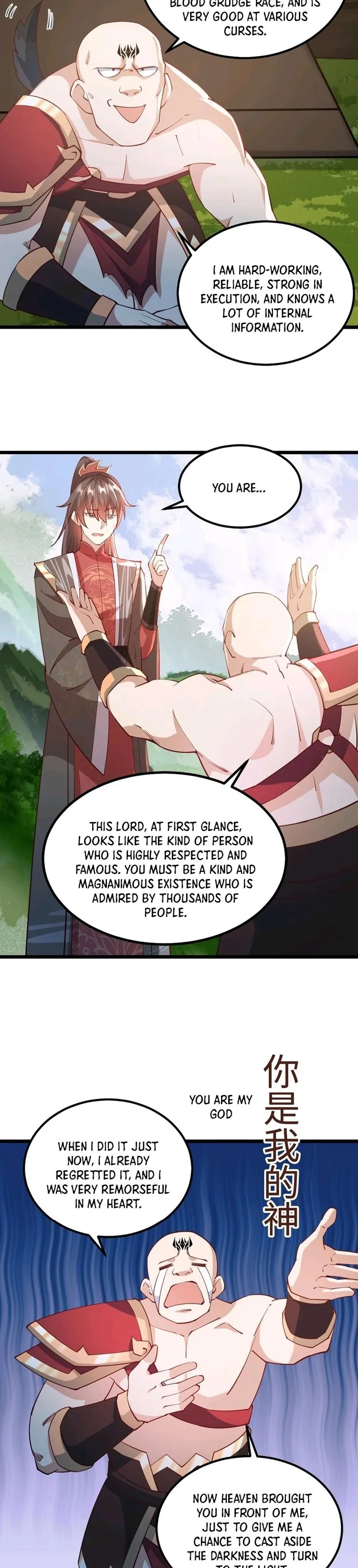 Empress’ Husband is Actually Invincible Chapter 196 - page 5