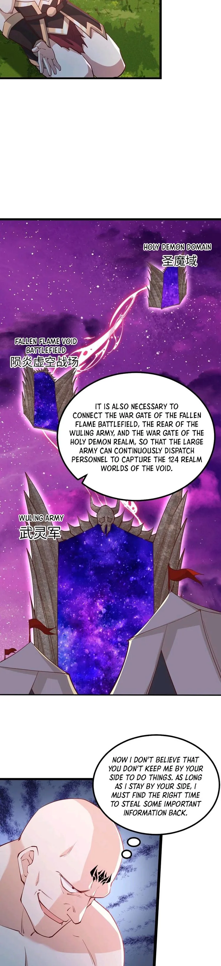 Empress’ Husband is Actually Invincible Chapter 196 - page 7