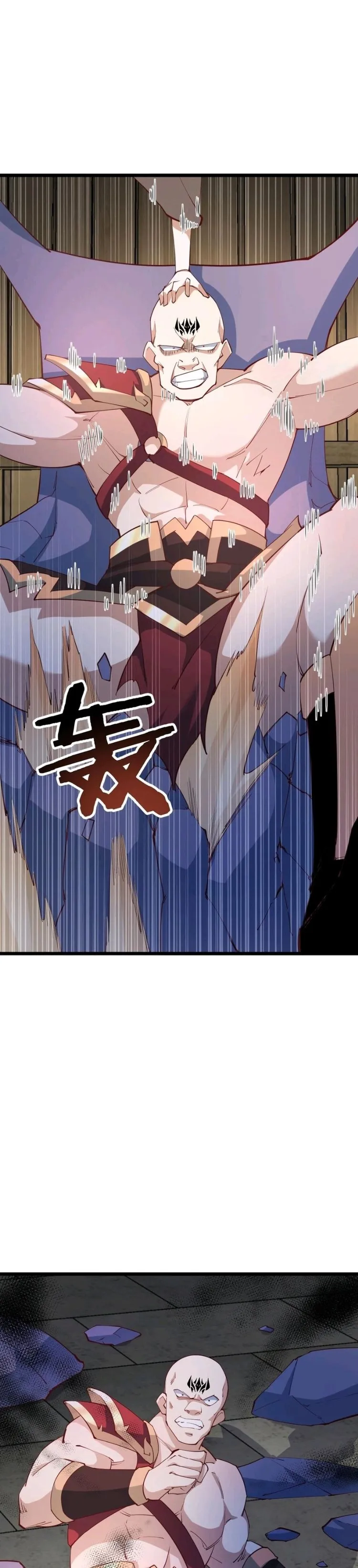 Empress’ Husband is Actually Invincible Chapter 192 - page 12