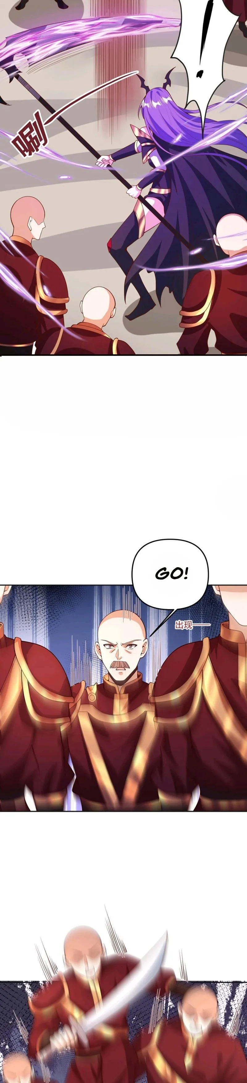 Empress’ Husband is Actually Invincible Chapter 178 - page 5