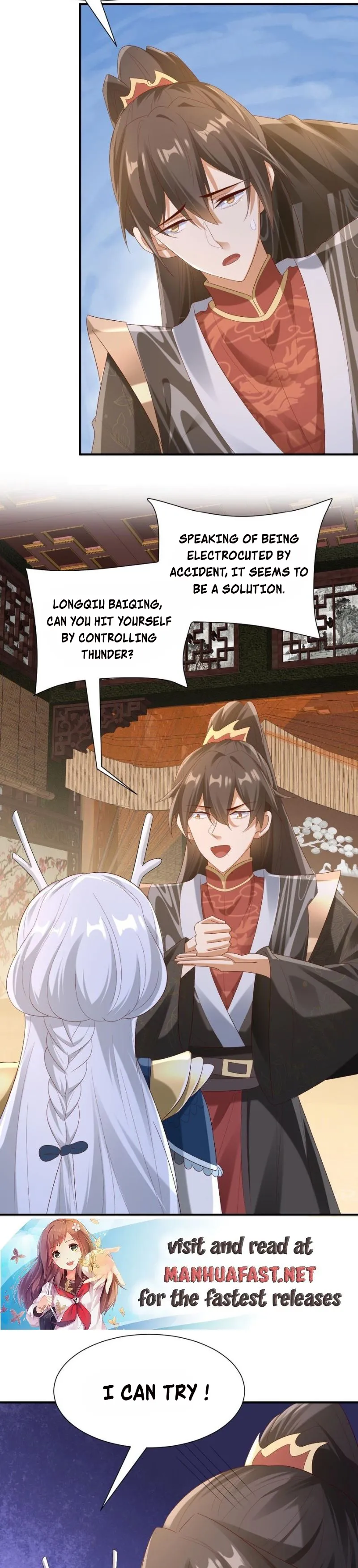 Empress’ Husband is Actually Invincible Chapter 169 - page 12