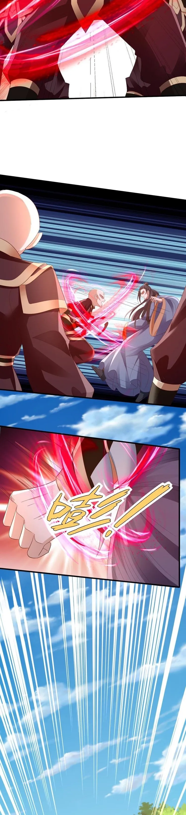 Empress’ Husband is Actually Invincible Chapter 164 - page 4