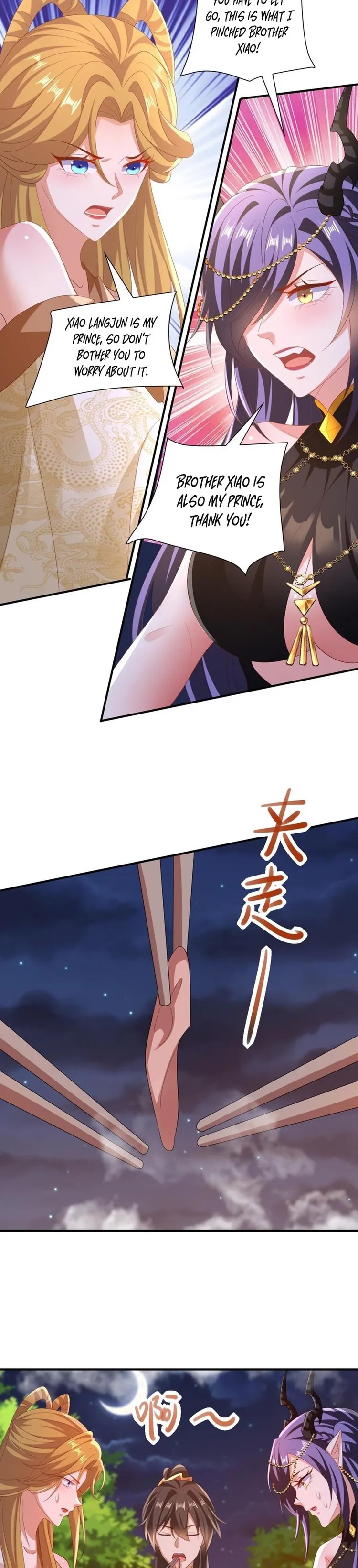 Empress’ Husband is Actually Invincible Chapter 154 - page 3