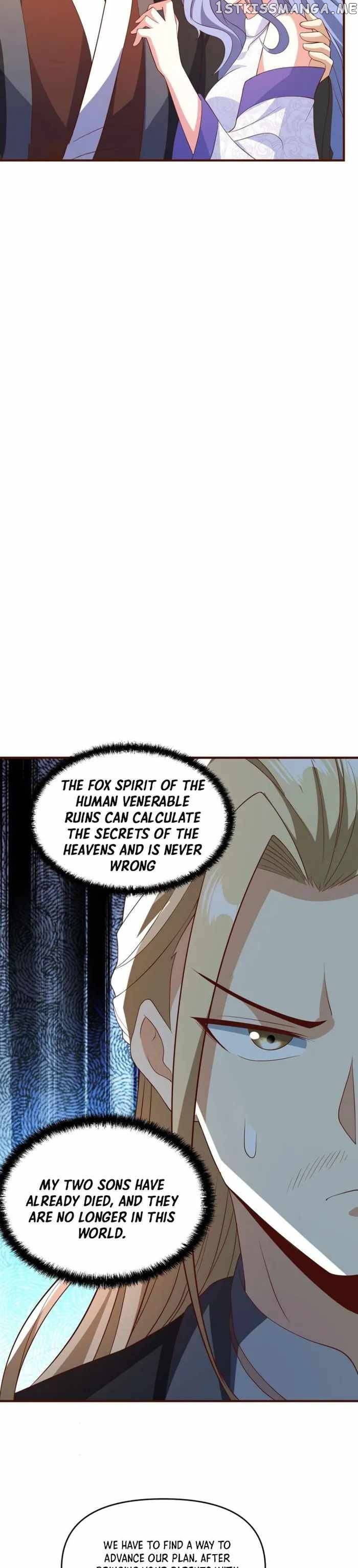 Empress’ Husband is Actually Invincible Chapter 151 - page 7