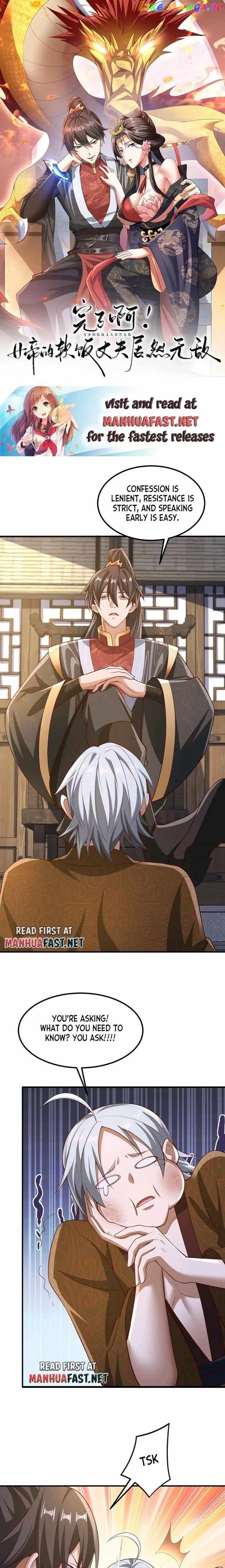 Empress’ Husband is Actually Invincible Chapter 222 - page 1