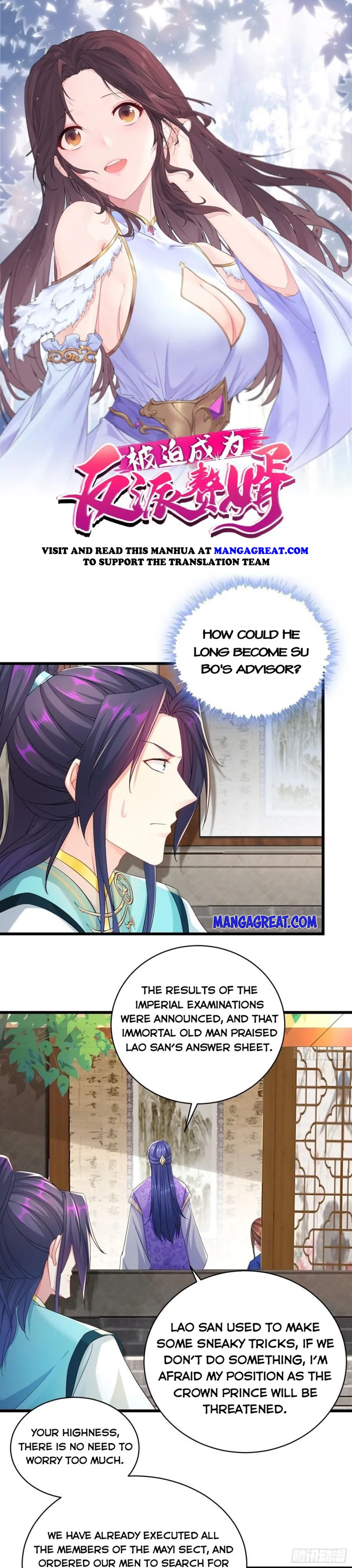 Forced To Become the Villain’s Son-in-law chapter 364 - page 1