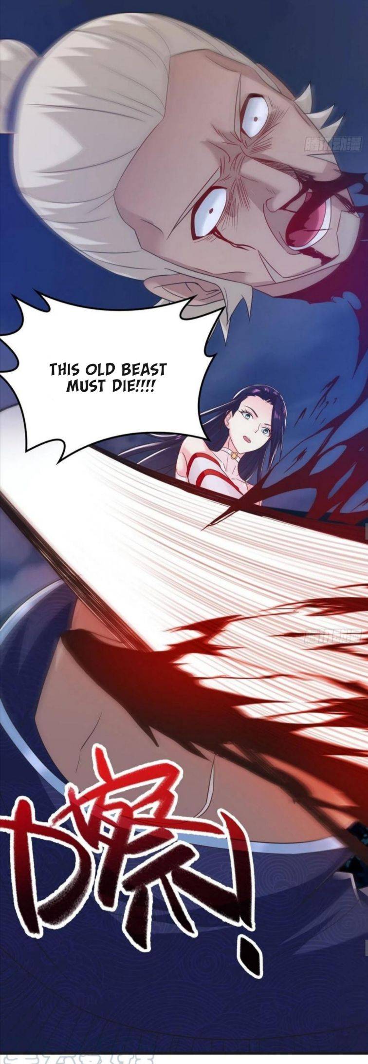 Forced To Become the Villain’s Son-in-law chapter 89 - page 13