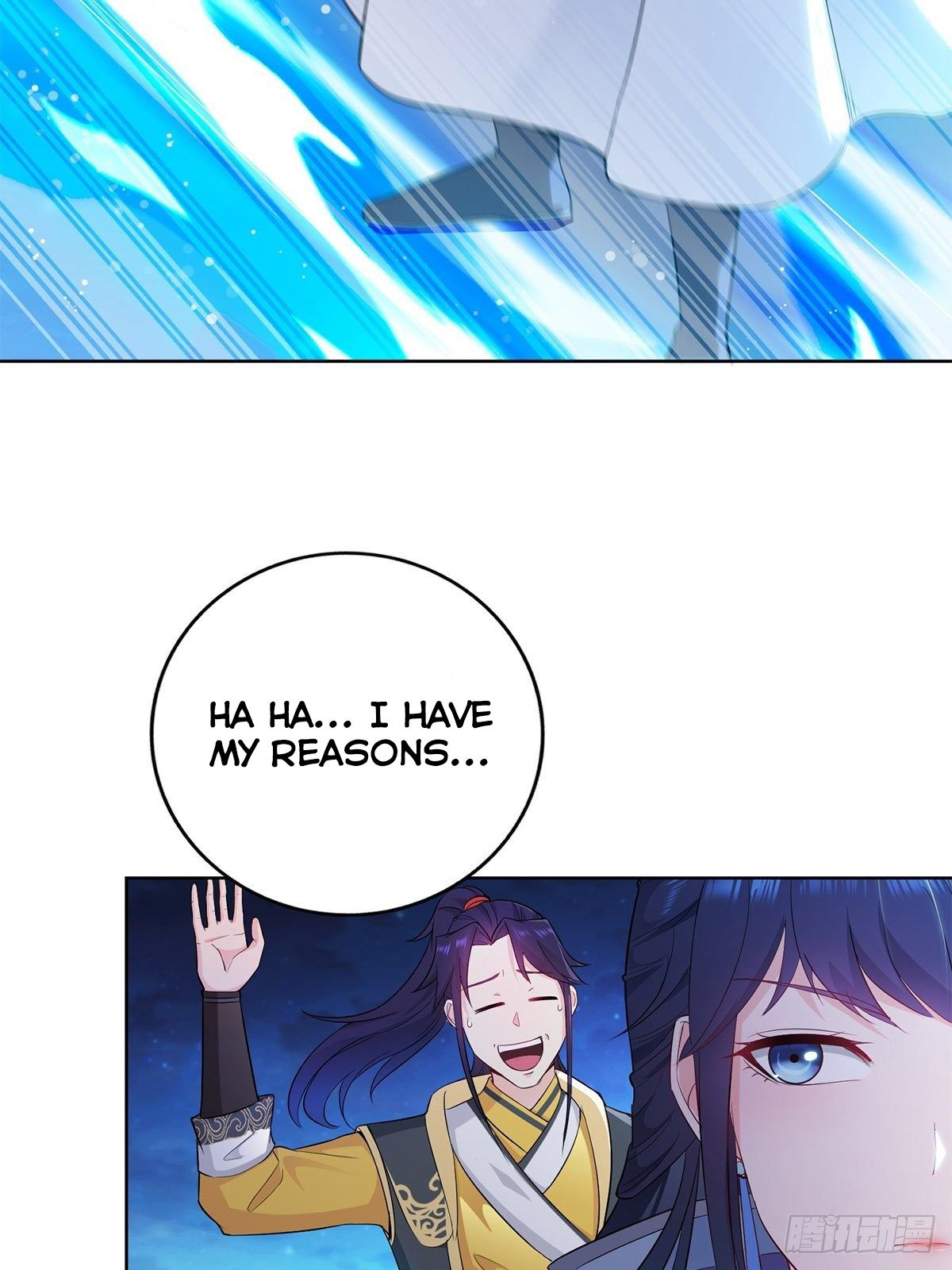 Forced To Become the Villain’s Son-in-law chapter 34 - page 12