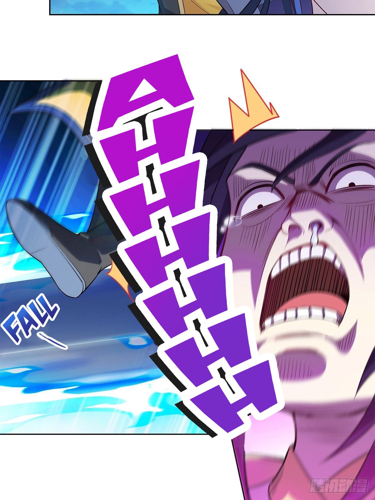 Forced To Become the Villain’s Son-in-law chapter 34 - page 13