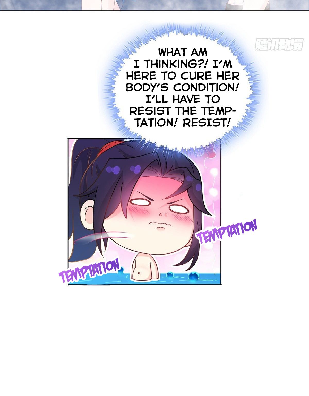 Forced To Become the Villain’s Son-in-law chapter 34 - page 25