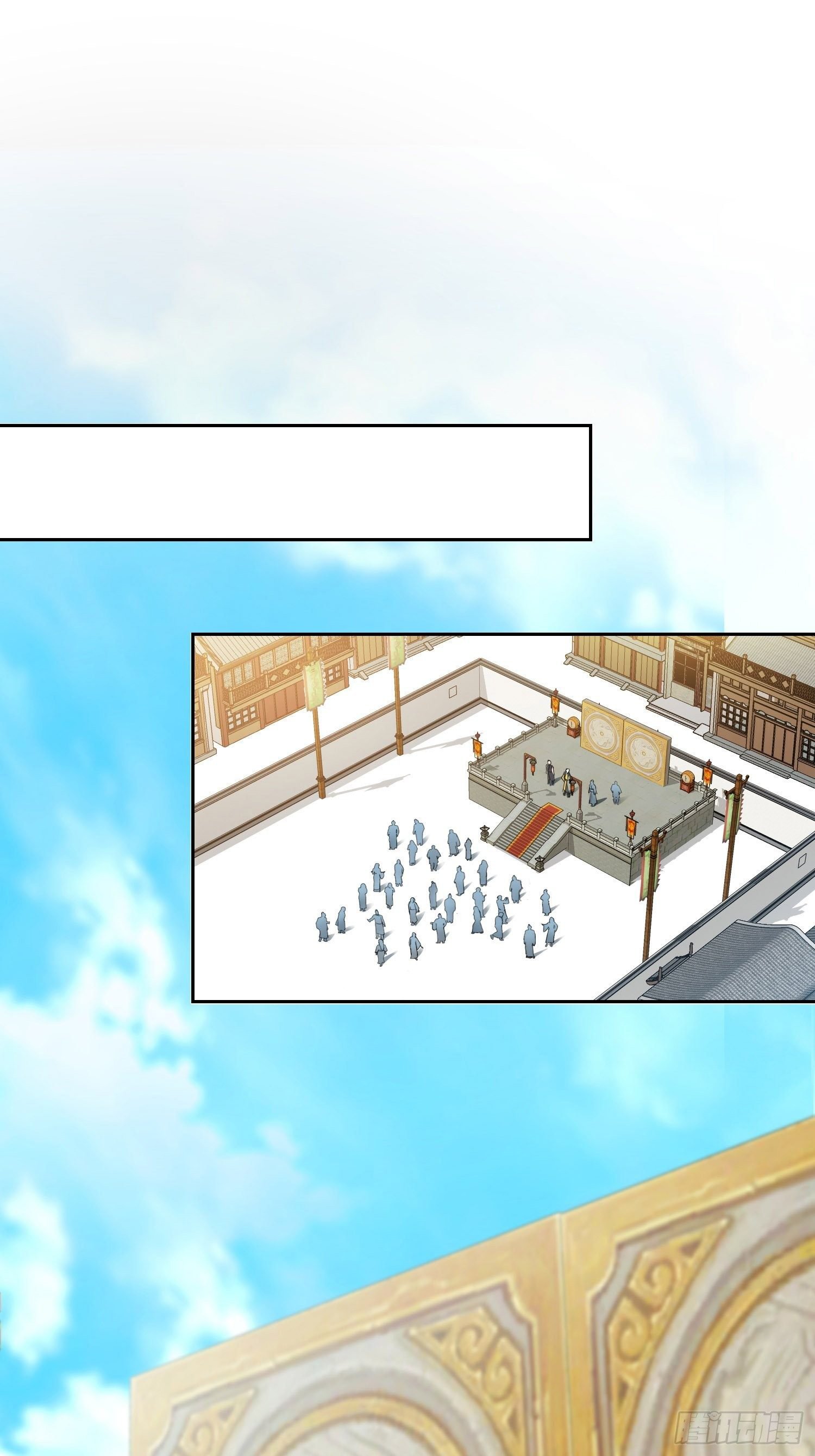 Forced To Become the Villain’s Son-in-law chapter 31 - page 19