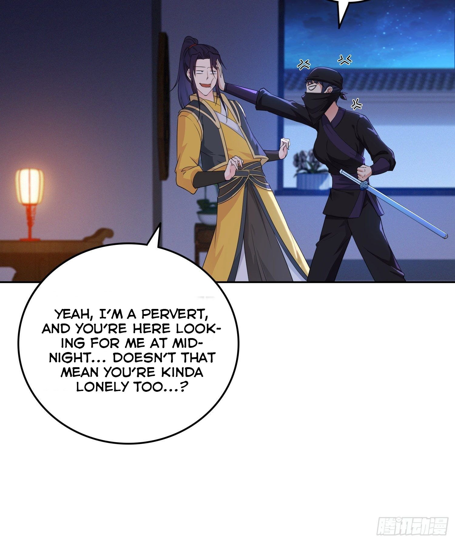 Forced To Become the Villain’s Son-in-law chapter 29 - page 17