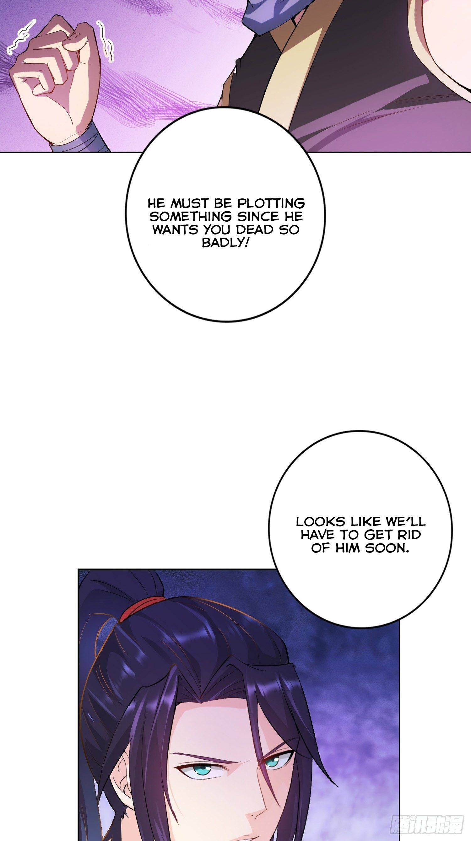 Forced To Become the Villain’s Son-in-law chapter 24 - page 4