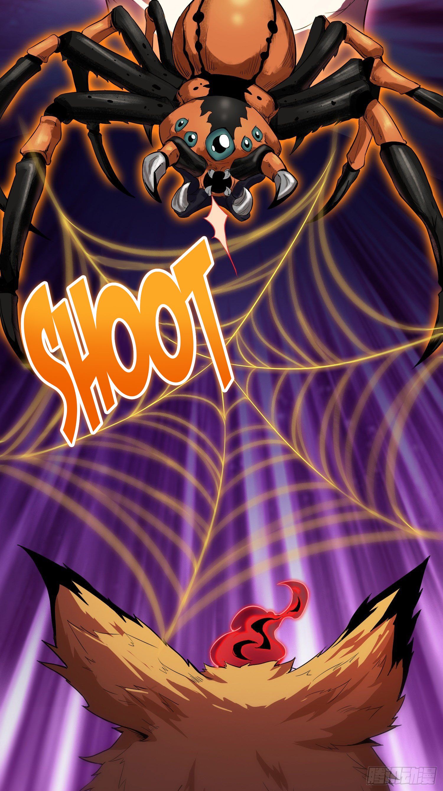 Forced To Become the Villain’s Son-in-law chapter 23 - page 20