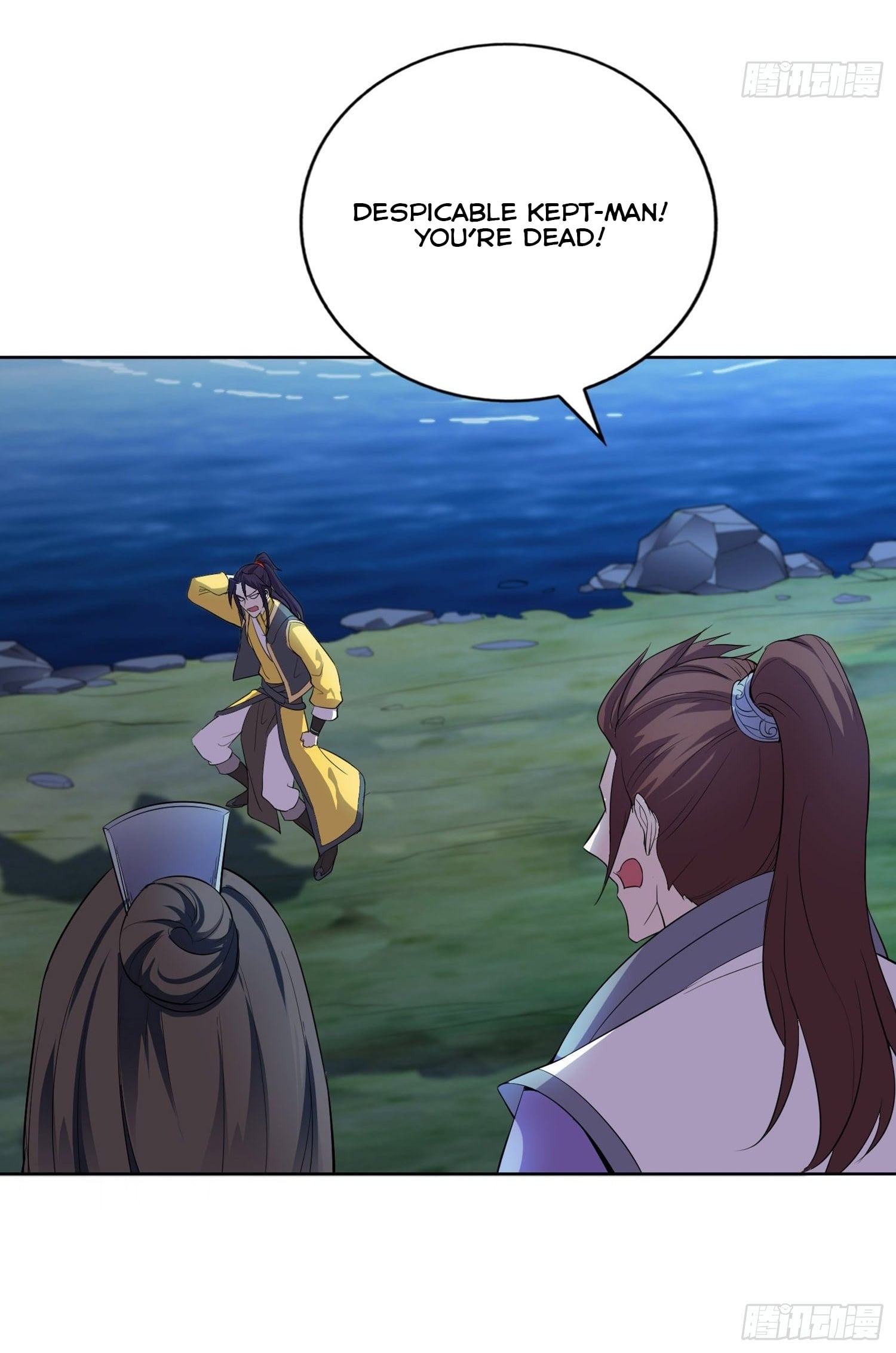 Forced To Become the Villain’s Son-in-law chapter 21 - page 23