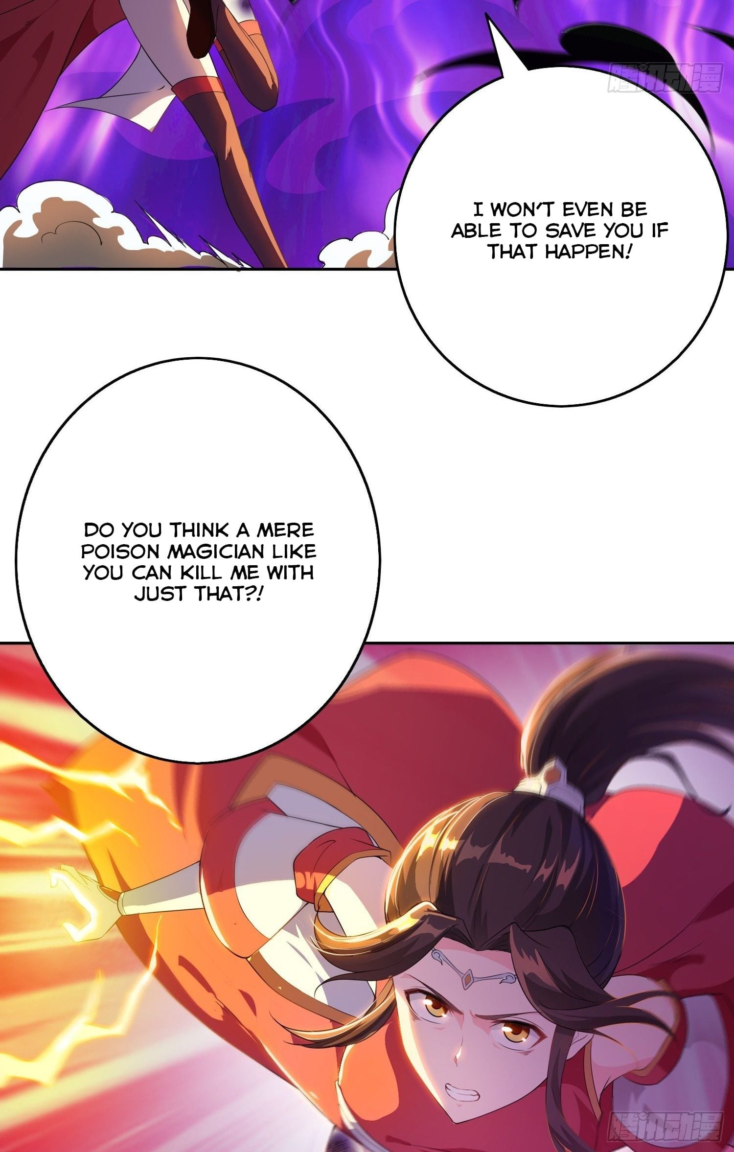 Forced To Become the Villain’s Son-in-law chapter 17 - page 32