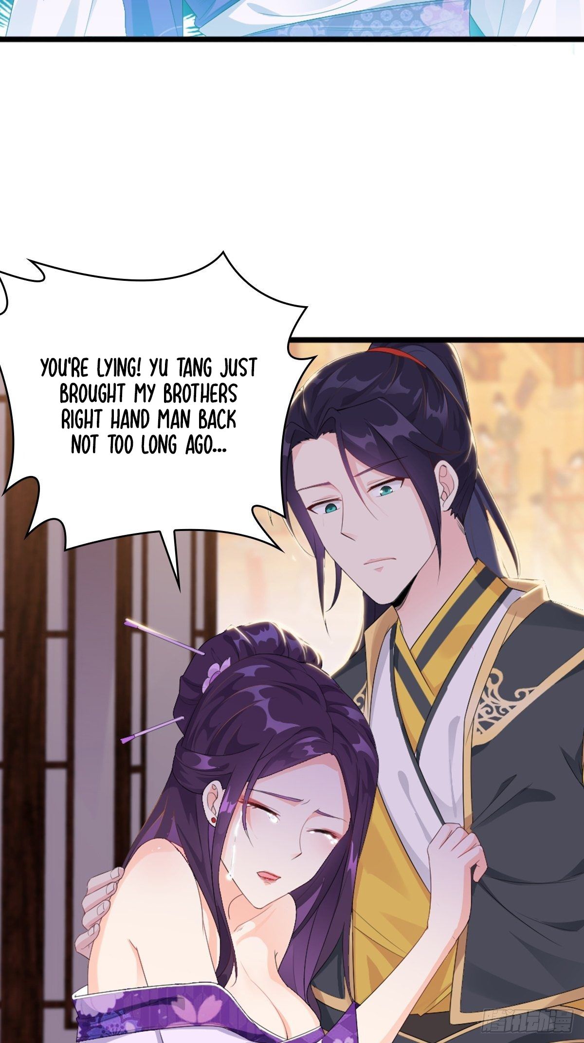 Forced To Become the Villain’s Son-in-law chapter 15 - page 4
