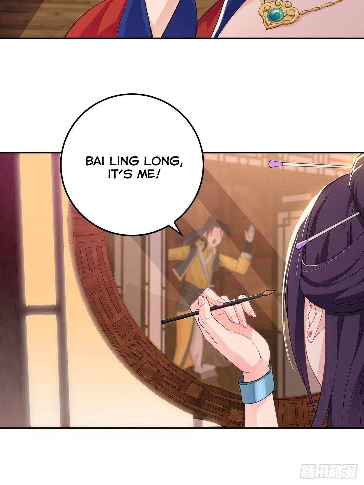 Forced To Become the Villain’s Son-in-law chapter 14 - page 26