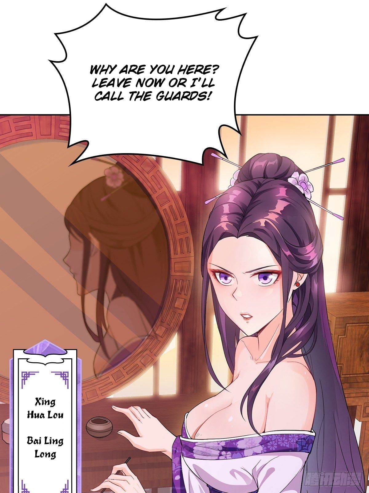 Forced To Become the Villain’s Son-in-law chapter 14 - page 27