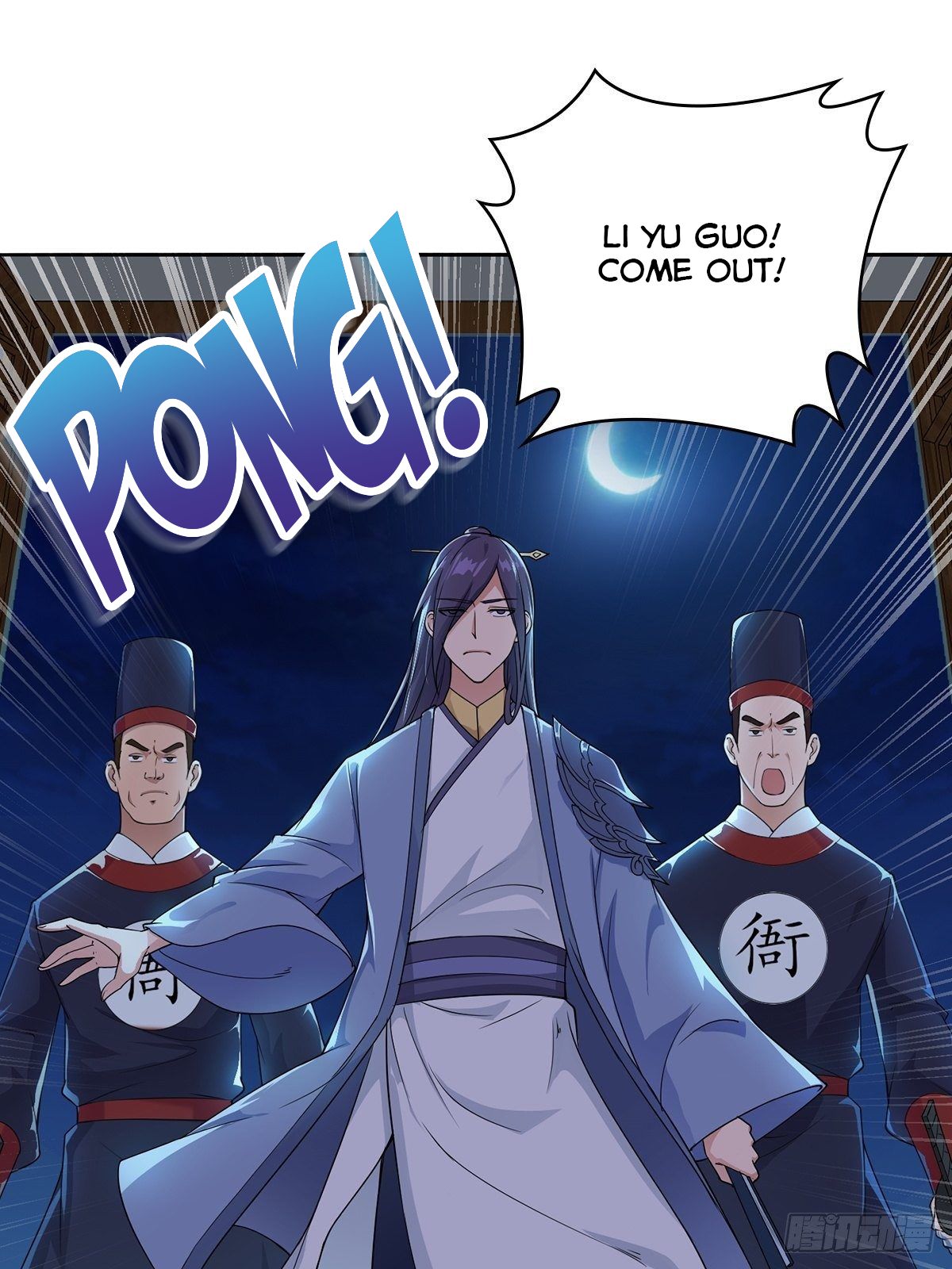 Forced To Become the Villain’s Son-in-law chapter 13 - page 1
