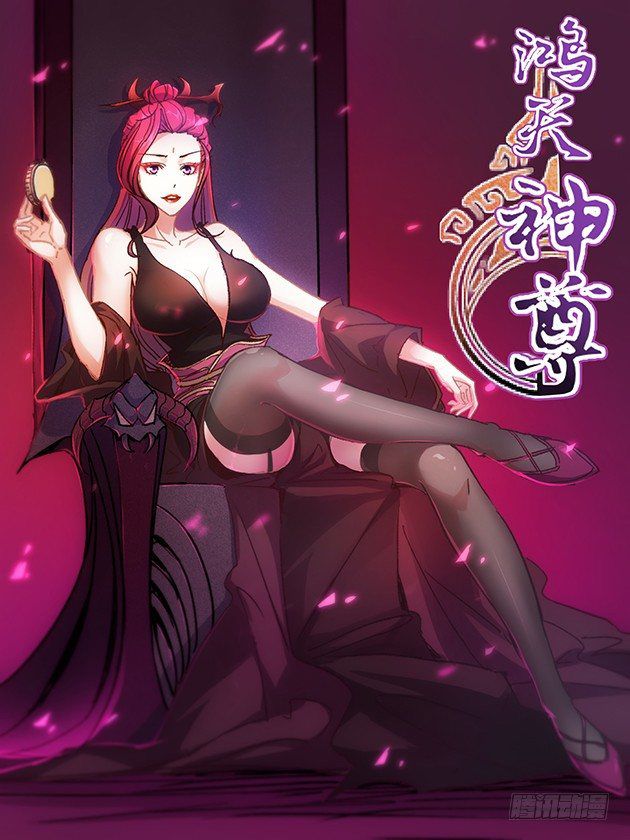 Forced To Become the Villain’s Son-in-law chapter 11 - page 33